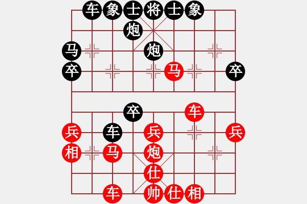 象棋棋譜圖片：桑巴斗牛[紅] -VS- 熱血盟●溫柔一刀[黑] - 步數(shù)：40 