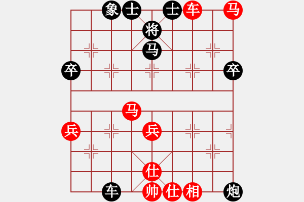 象棋棋譜圖片：桑巴斗牛[紅] -VS- 熱血盟●溫柔一刀[黑] - 步數(shù)：70 