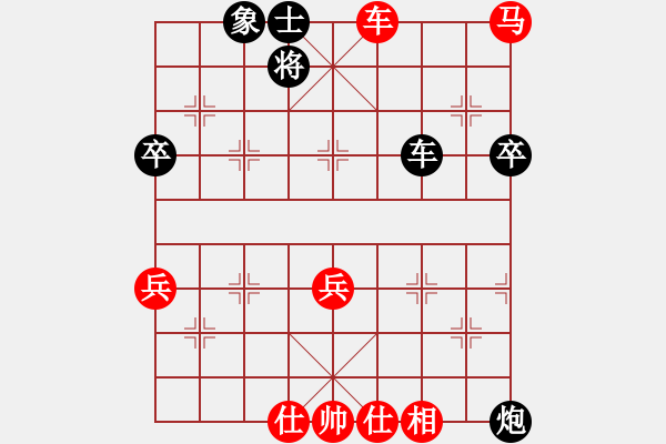 象棋棋譜圖片：桑巴斗牛[紅] -VS- 熱血盟●溫柔一刀[黑] - 步數(shù)：80 