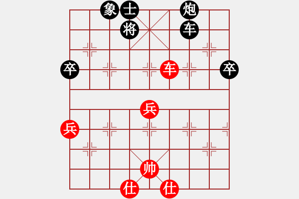 象棋棋譜圖片：桑巴斗牛[紅] -VS- 熱血盟●溫柔一刀[黑] - 步數(shù)：90 