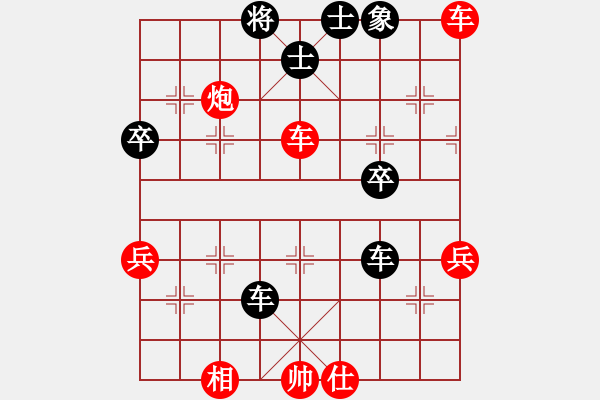 象棋棋譜圖片：布局研究――中炮過河車對(duì)屏風(fēng)馬高車保馬 - 步數(shù)：70 