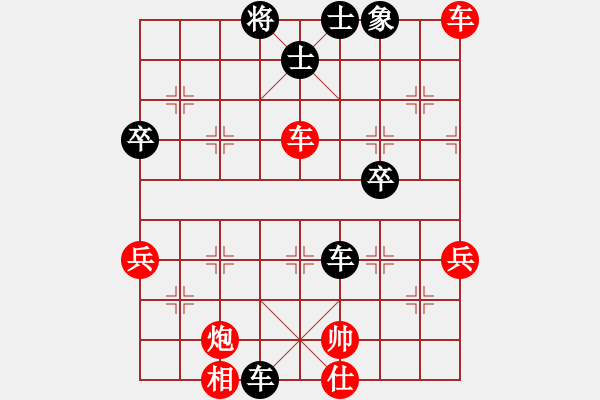 象棋棋譜圖片：布局研究――中炮過河車對(duì)屏風(fēng)馬高車保馬 - 步數(shù)：76 