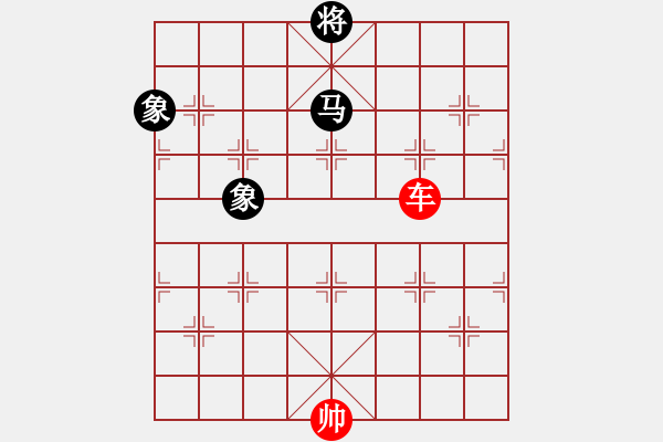 象棋棋譜圖片：第1389局 單車難勝馬雙象 - 步數：0 