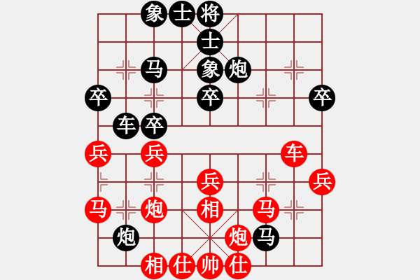 象棋棋譜圖片：吉林總司令(9星)-負-eemanaa(8星) - 步數(shù)：40 