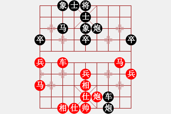 象棋棋譜圖片：吉林總司令(9星)-負-eemanaa(8星) - 步數(shù)：50 