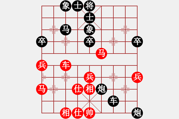 象棋棋譜圖片：吉林總司令(9星)-負-eemanaa(8星) - 步數(shù)：60 