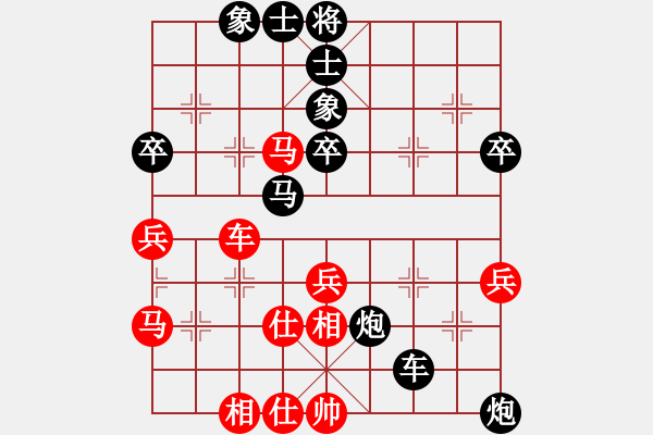 象棋棋譜圖片：吉林總司令(9星)-負-eemanaa(8星) - 步數(shù)：62 