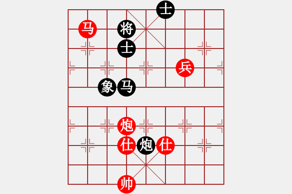 象棋棋譜圖片：象棋愛(ài)好者挑戰(zhàn)亞艾元小棋士 2024-10-4 - 步數(shù)：150 