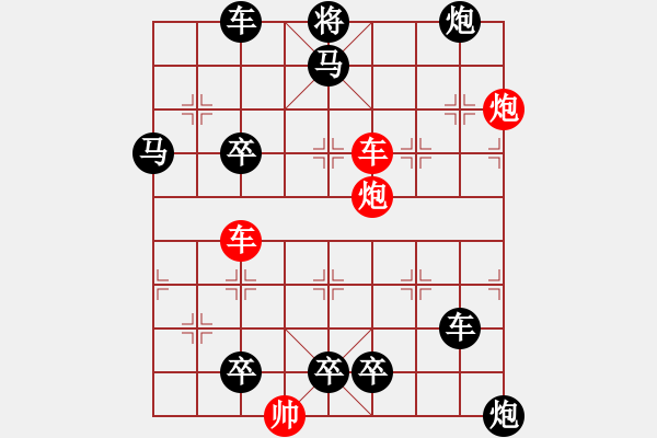 象棋棋譜圖片：連照殺四子入局探索....橫行直走 ....孫達(dá)軍 - 步數(shù)：40 