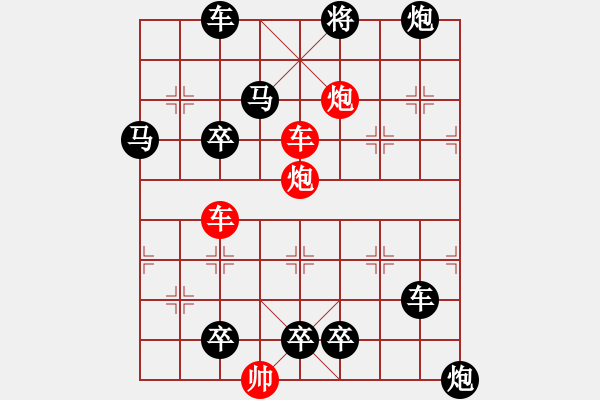 象棋棋譜圖片：連照殺四子入局探索....橫行直走 ....孫達(dá)軍 - 步數(shù)：50 