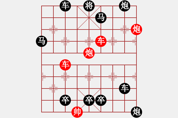 象棋棋譜圖片：連照殺四子入局探索....橫行直走 ....孫達(dá)軍 - 步數(shù)：70 