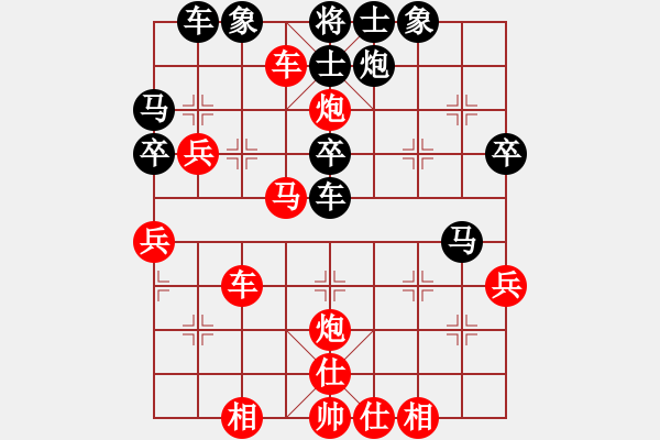 象棋棋譜圖片：橫才俊儒[292832991] -VS- 逍遙君[2536797673] - 步數(shù)：49 