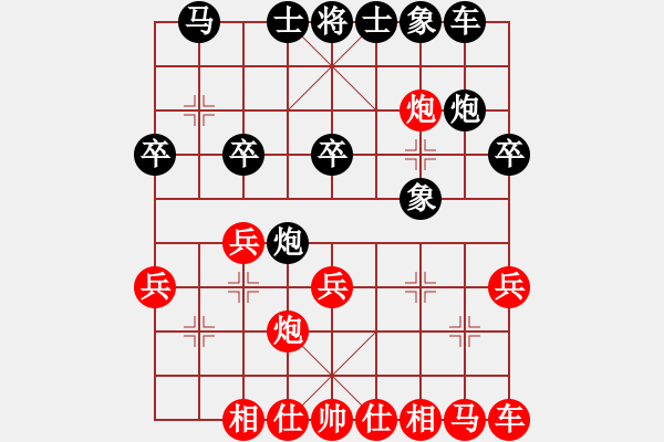 象棋棋譜圖片：719局 E02- 仙人指路進(jìn)右馬對(duì)飛象-小蟲引擎23層(2690) 先勝 荀彧(2050) - 步數(shù)：20 