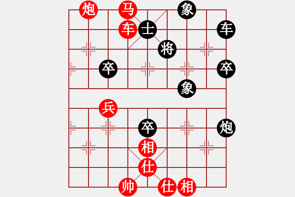 象棋棋譜圖片：719局 E02- 仙人指路進(jìn)右馬對(duì)飛象-小蟲引擎23層(2690) 先勝 荀彧(2050) - 步數(shù)：70 