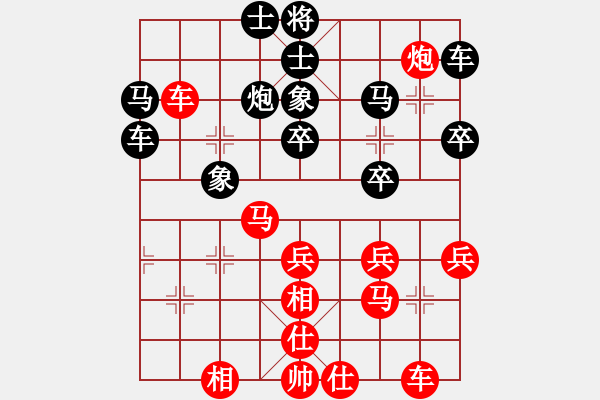 象棋棋谱图片：郑惟桐 先和 谢业枧 - 步数：30 