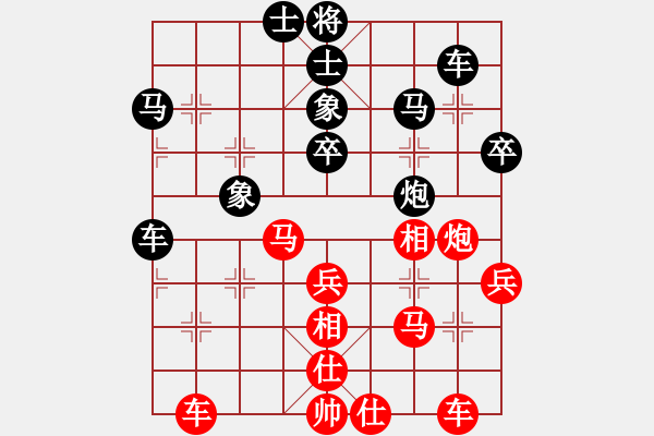 象棋棋谱图片：郑惟桐 先和 谢业枧 - 步数：40 