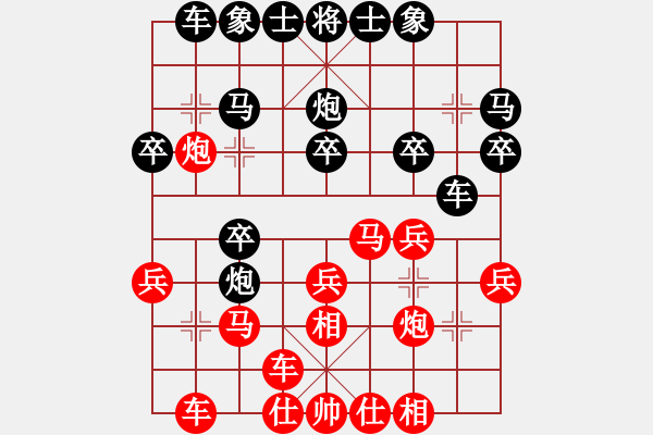 象棋棋譜圖片：一般水平(3段)-負(fù)-舞天姬(6段) - 步數(shù)：20 