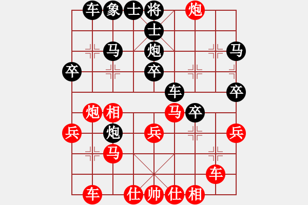 象棋棋譜圖片：一般水平(3段)-負(fù)-舞天姬(6段) - 步數(shù)：30 