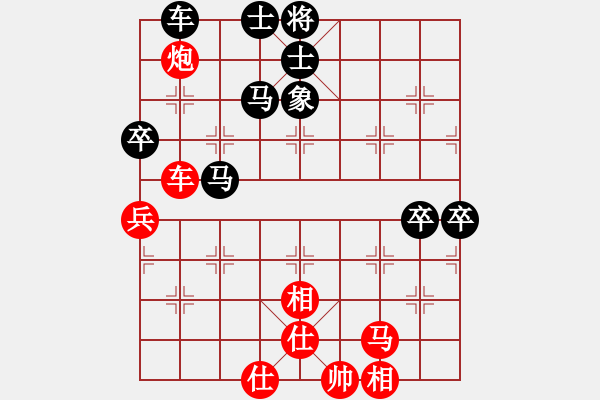 象棋棋譜圖片：一般水平(3段)-負(fù)-舞天姬(6段) - 步數(shù)：68 