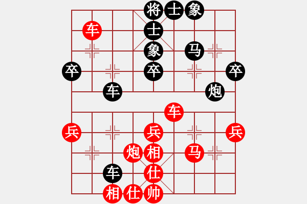 象棋棋谱图片：老夫菜豆腐(9段)-和-纯机砍人王(5r) - 步数：40 