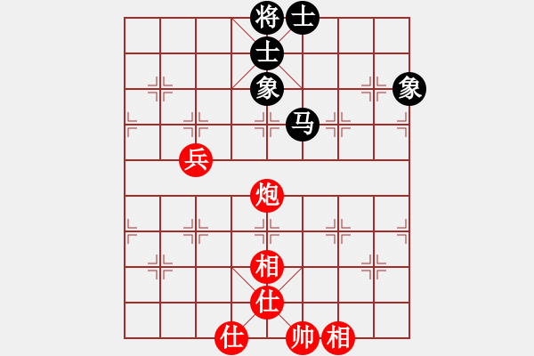 象棋棋谱图片：老夫菜豆腐(9段)-和-纯机砍人王(5r) - 步数：90 