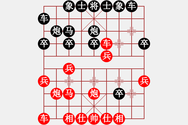 象棋棋譜圖片：葬心紅負(fù)夏激揚(yáng)〖中炮過(guò)河車(chē)互進(jìn)七兵對(duì)屏風(fēng)馬左馬盤(pán)河 紅七路馬〗 - 步數(shù)：20 