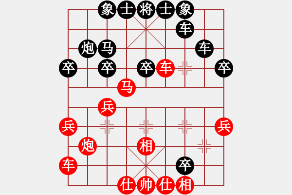 象棋棋譜圖片：葬心紅負(fù)夏激揚(yáng)〖中炮過(guò)河車(chē)互進(jìn)七兵對(duì)屏風(fēng)馬左馬盤(pán)河 紅七路馬〗 - 步數(shù)：30 