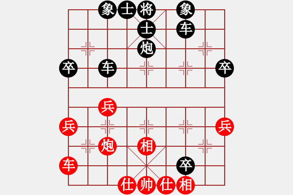 象棋棋譜圖片：葬心紅負(fù)夏激揚(yáng)〖中炮過(guò)河車(chē)互進(jìn)七兵對(duì)屏風(fēng)馬左馬盤(pán)河 紅七路馬〗 - 步數(shù)：38 