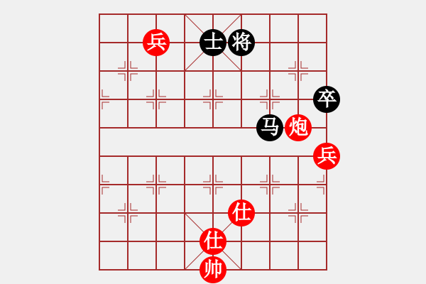 象棋棋譜圖片：水都弈手(2段)-勝-棲霞一劍(2段) - 步數(shù)：130 