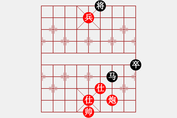 象棋棋譜圖片：水都弈手(2段)-勝-棲霞一劍(2段) - 步數(shù)：150 