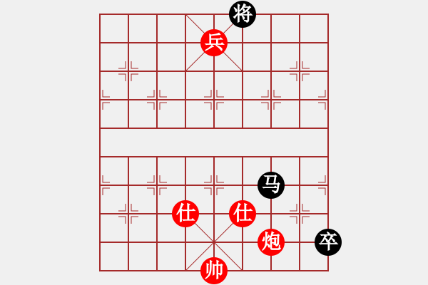 象棋棋譜圖片：水都弈手(2段)-勝-棲霞一劍(2段) - 步數(shù)：160 