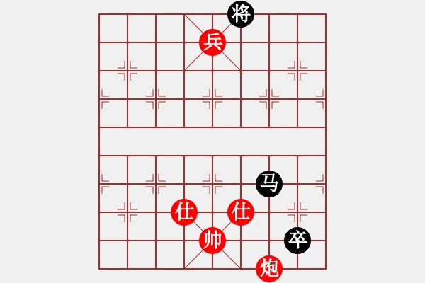 象棋棋譜圖片：水都弈手(2段)-勝-棲霞一劍(2段) - 步數(shù)：163 