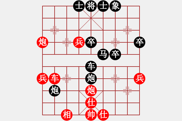 象棋棋譜圖片：水都弈手(2段)-勝-棲霞一劍(2段) - 步數(shù)：40 