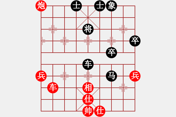 象棋棋譜圖片：水都弈手(2段)-勝-棲霞一劍(2段) - 步數(shù)：50 