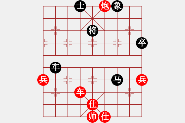 象棋棋譜圖片：水都弈手(2段)-勝-棲霞一劍(2段) - 步數(shù)：60 