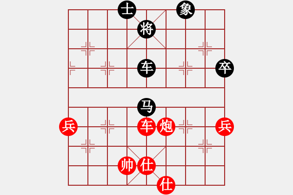 象棋棋譜圖片：水都弈手(2段)-勝-棲霞一劍(2段) - 步數(shù)：70 