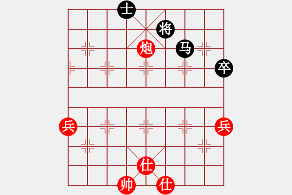 象棋棋譜圖片：水都弈手(2段)-勝-棲霞一劍(2段) - 步數(shù)：80 