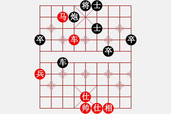 象棋棋譜圖片：上海市 劉奕達(dá) 和 上海市 趙瑋 - 步數(shù)：70 