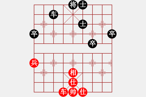 象棋棋譜圖片：上海市 劉奕達(dá) 和 上海市 趙瑋 - 步數(shù)：75 