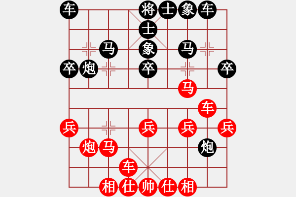 象棋棋譜圖片：朱東和 先負(fù) 王曉華 - 步數(shù)：30 