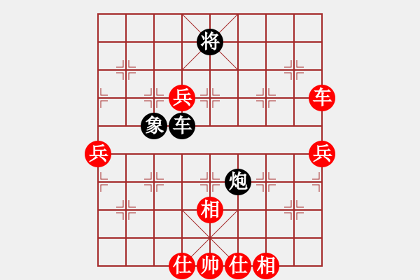 象棋棋譜圖片：飛天蟠龍(1段)-勝-雪之戀(9段) - 步數(shù)：100 