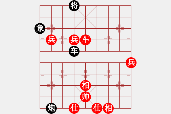 象棋棋譜圖片：飛天蟠龍(1段)-勝-雪之戀(9段) - 步數(shù)：110 