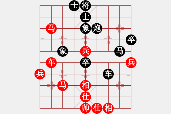 象棋棋譜圖片：飛天蟠龍(1段)-勝-雪之戀(9段) - 步數(shù)：60 