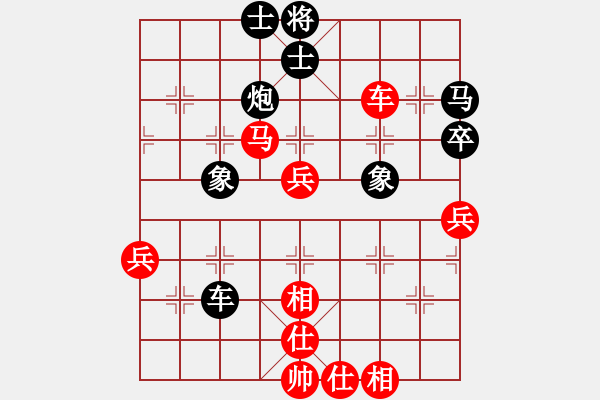 象棋棋譜圖片：飛天蟠龍(1段)-勝-雪之戀(9段) - 步數(shù)：70 