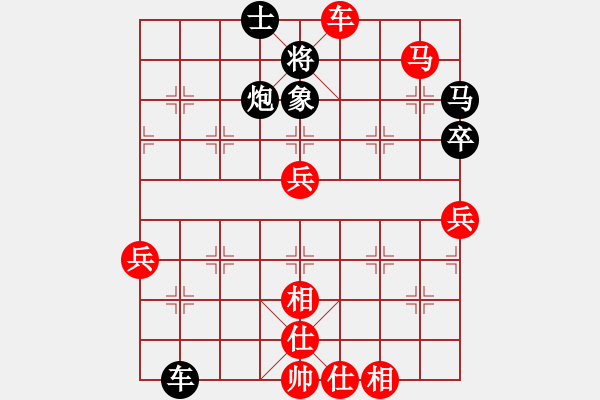 象棋棋譜圖片：飛天蟠龍(1段)-勝-雪之戀(9段) - 步數(shù)：80 