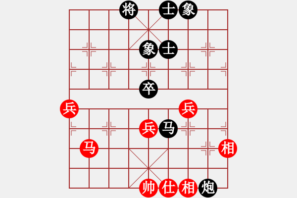 象棋棋譜圖片：黑龍江長(zhǎng)生 崔革 負(fù) 京冀聯(lián)隊(duì) 陸偉韜 - 步數(shù)：86 