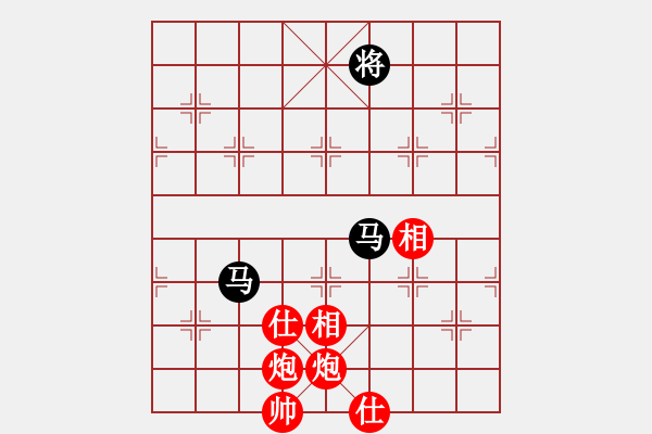 象棋棋譜圖片：心誠(chéng)則靈(9段)-勝-緣份社大頭(月將) - 步數(shù)：110 