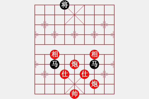 象棋棋譜圖片：心誠(chéng)則靈(9段)-勝-緣份社大頭(月將) - 步數(shù)：140 