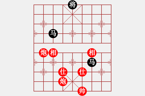 象棋棋譜圖片：心誠(chéng)則靈(9段)-勝-緣份社大頭(月將) - 步數(shù)：180 