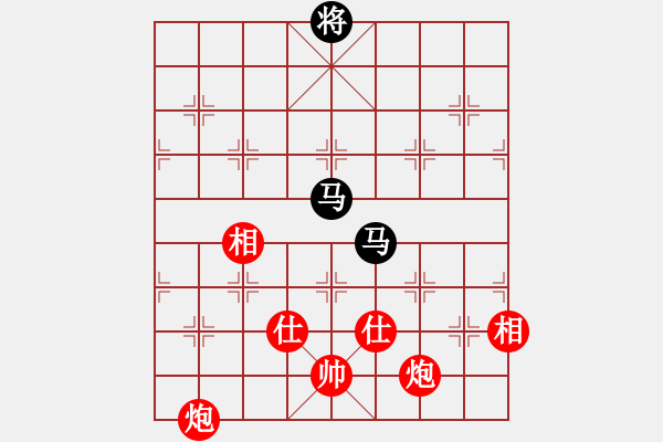 象棋棋譜圖片：心誠(chéng)則靈(9段)-勝-緣份社大頭(月將) - 步數(shù)：190 